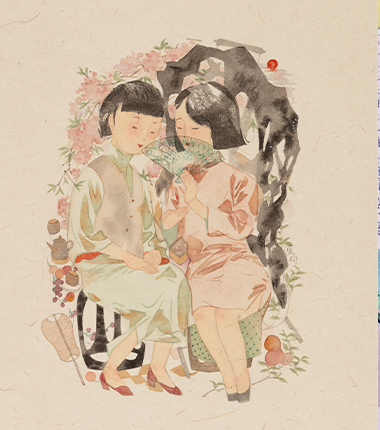 石中