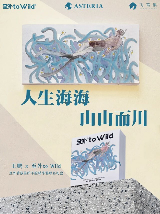 WechatIMG886_01.jpg